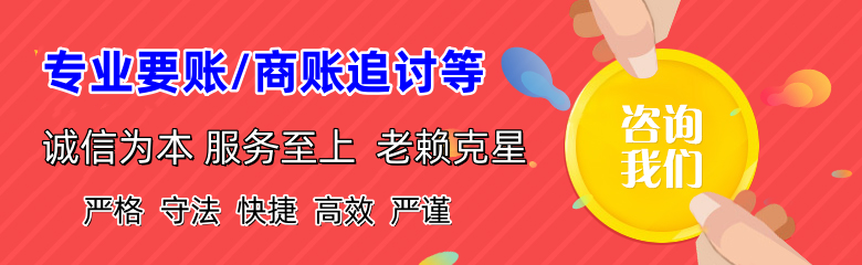 钟祥追债公司